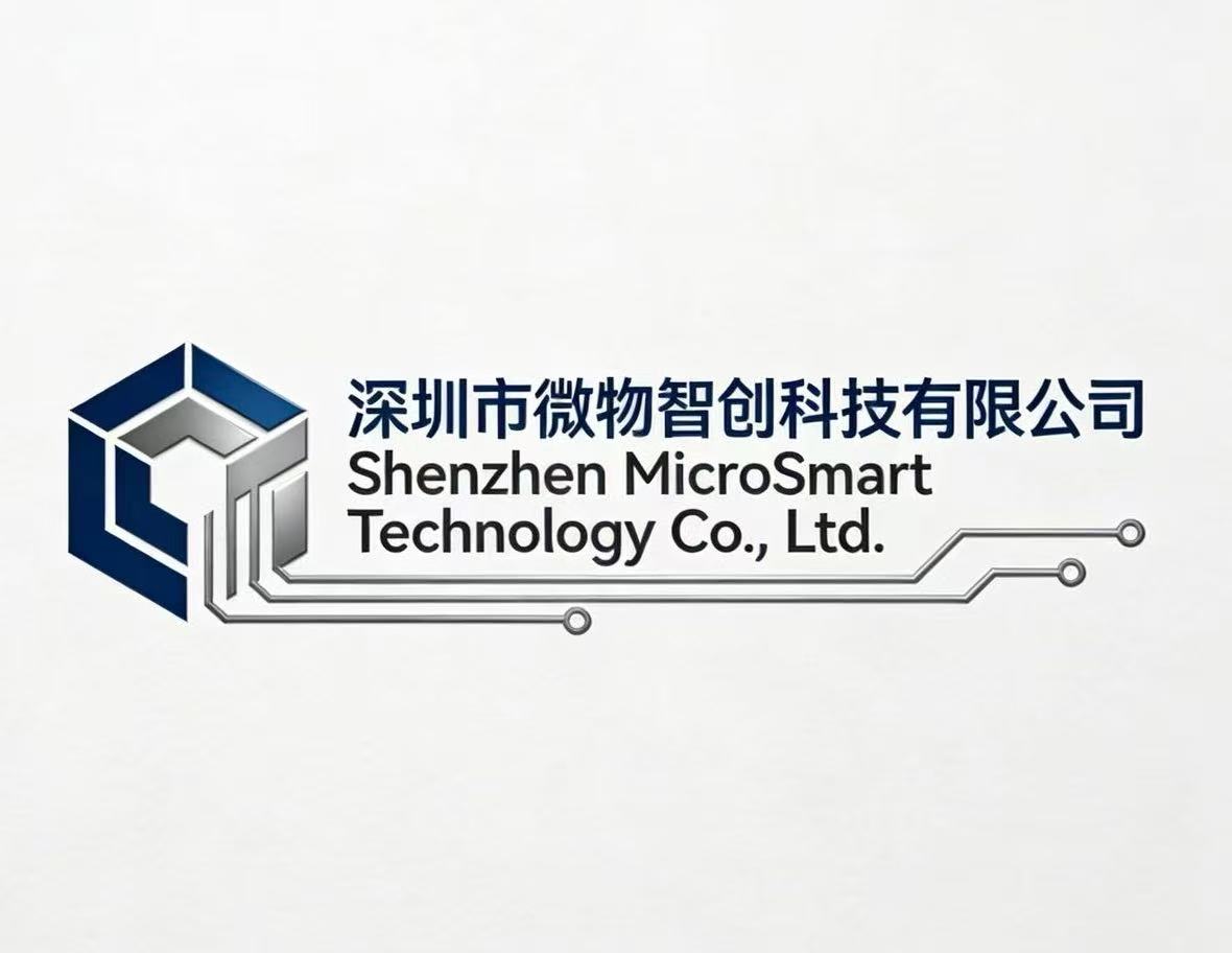深圳市微物智创科技有限公司 Logo